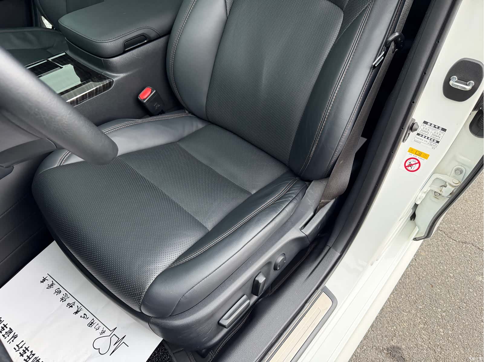 Toyota Crown, 2016 10