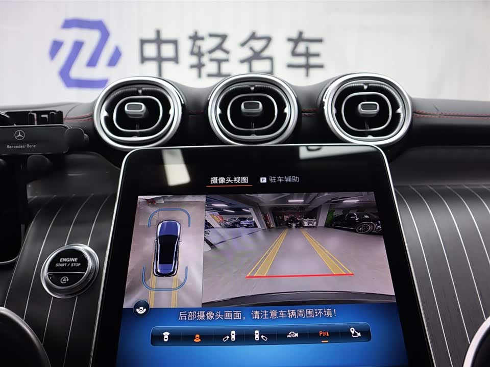 Mercedes-Benz GLC AMG