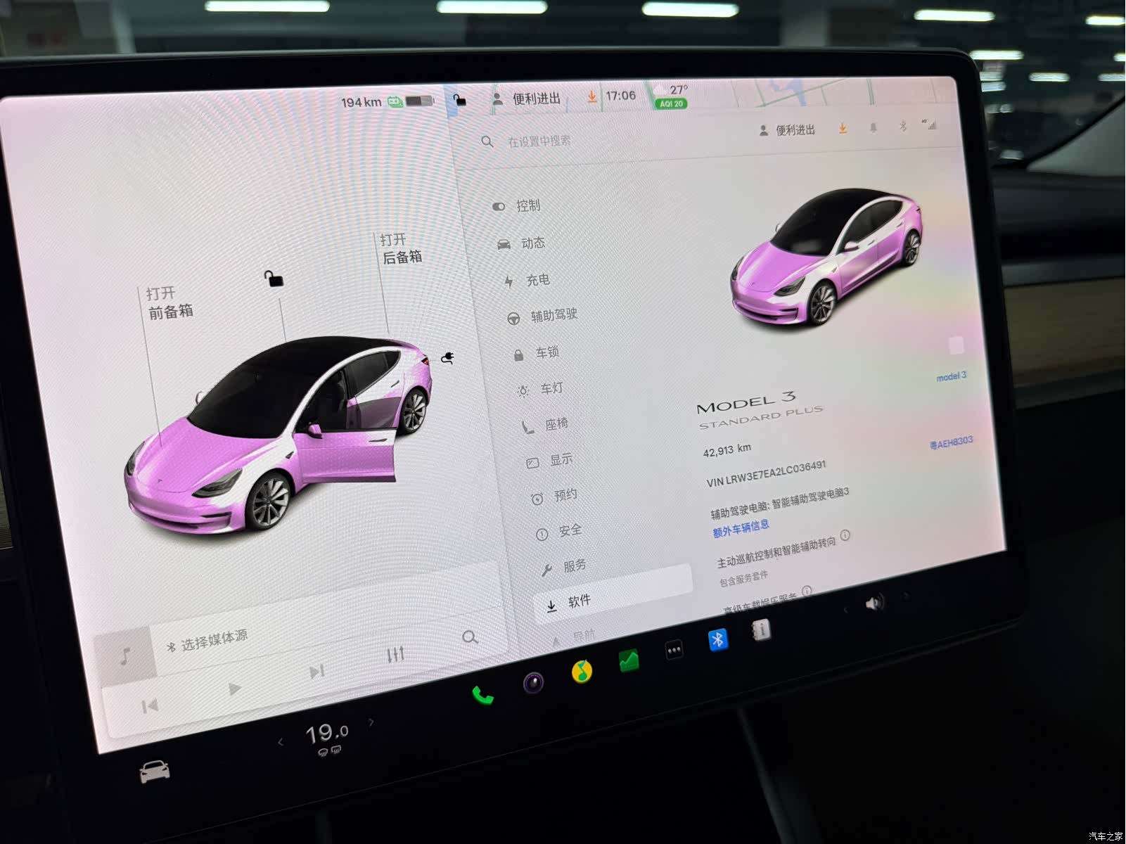 Tesla Model 3, 2020 8