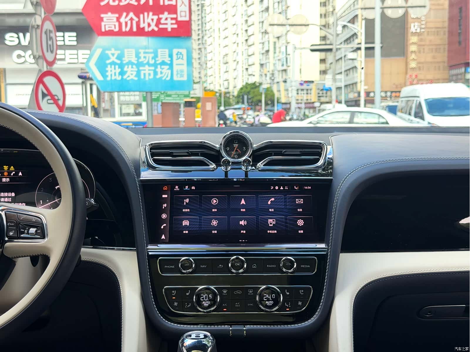 Bentley Bentayga, 2023 18