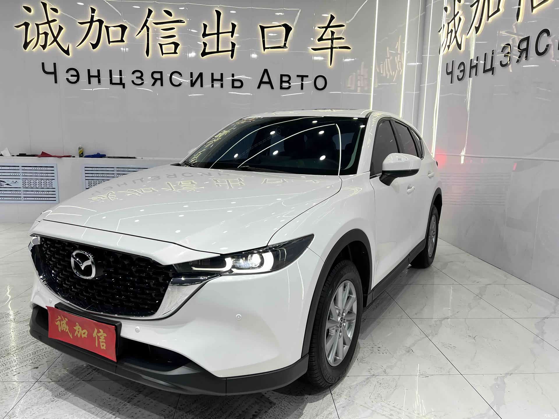 Mazda CX-5, 2024 1