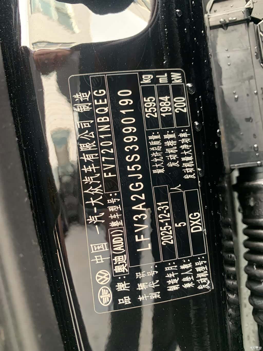 Audi A6L, 2026 14
