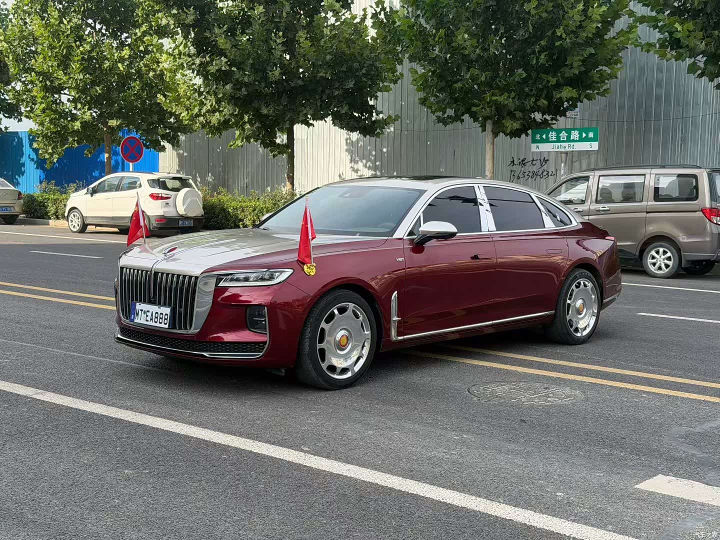 Hongqi H9