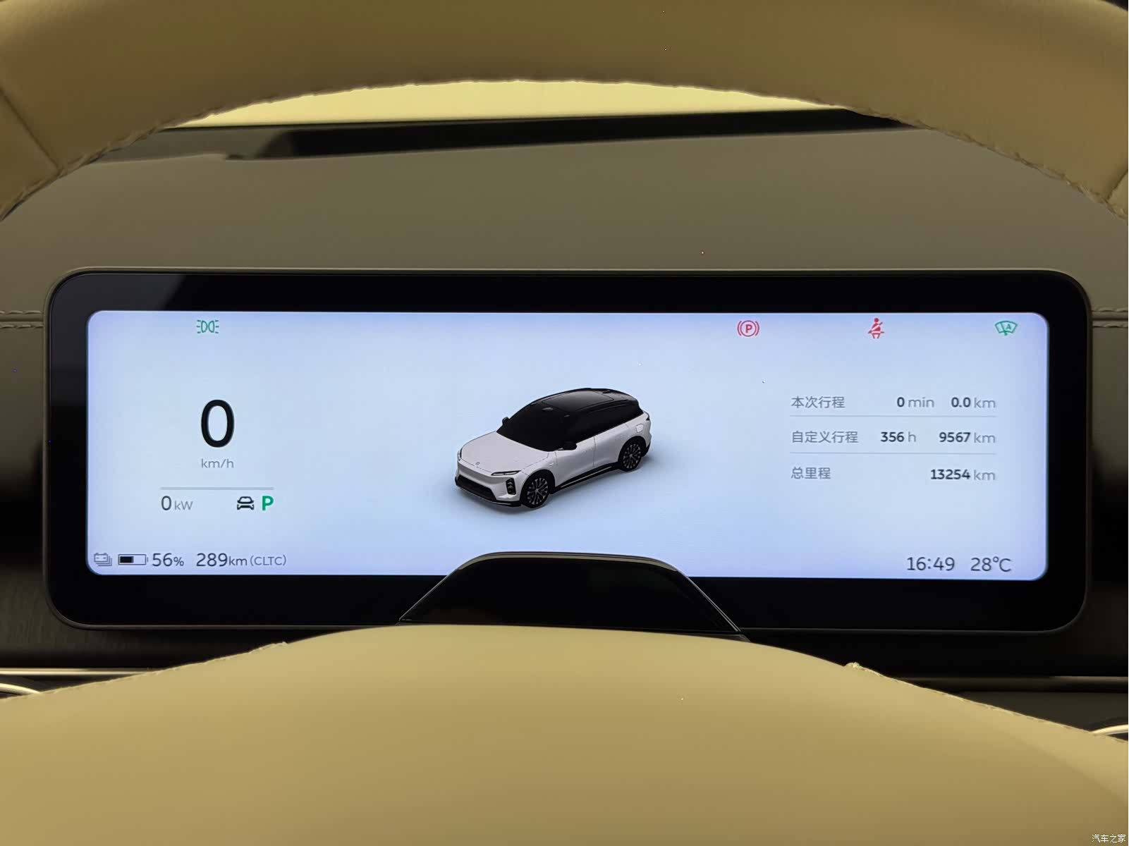 NIO ES6, 2025 30