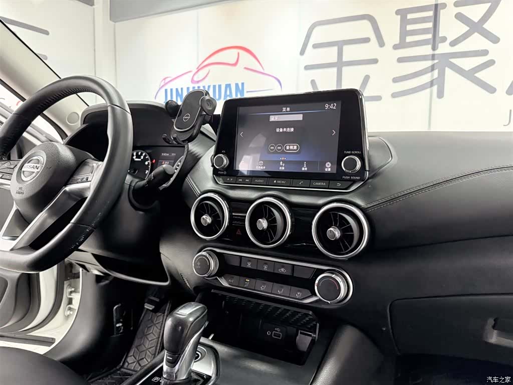 Nissan Sylphy, 2020 18