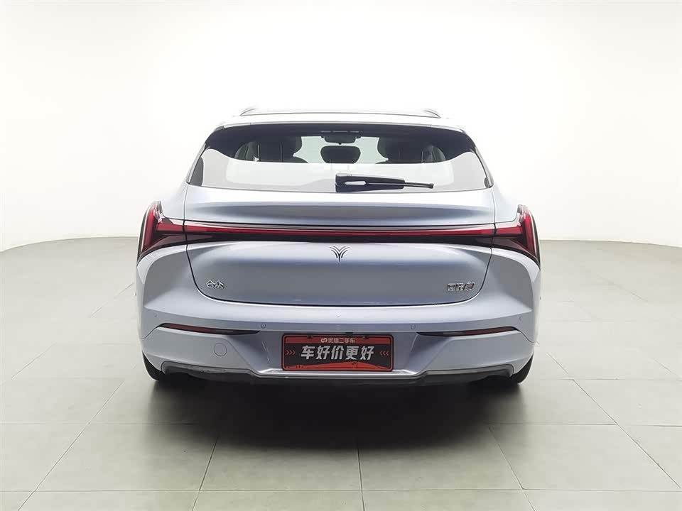 Neta Nezha S hunting Outfit