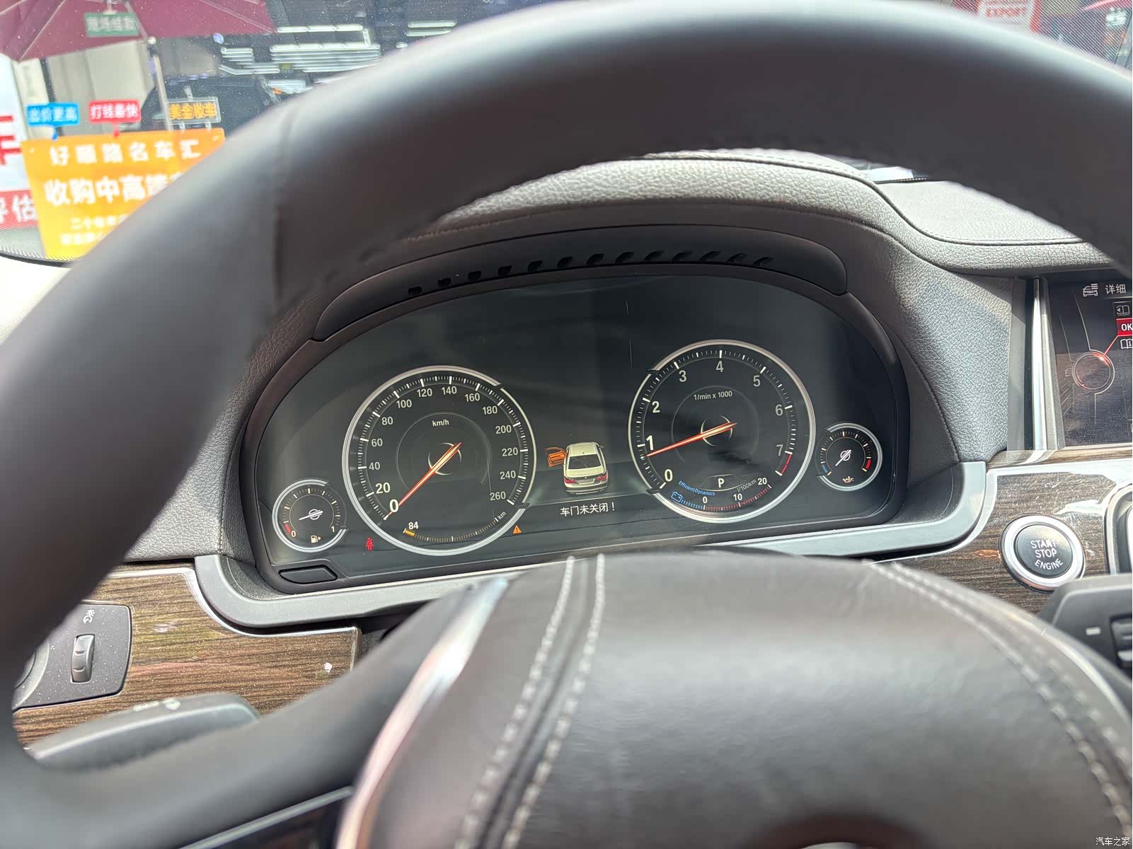 BMW 7 Series, 2014 8