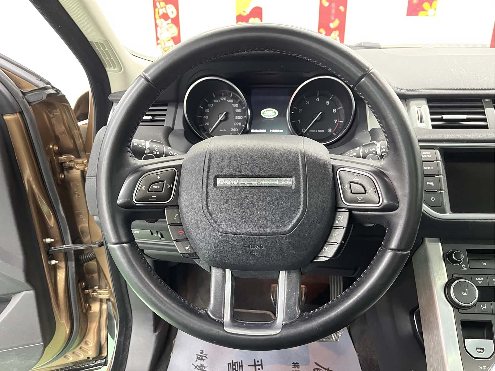 Land Rover Range Rover, 2015 12