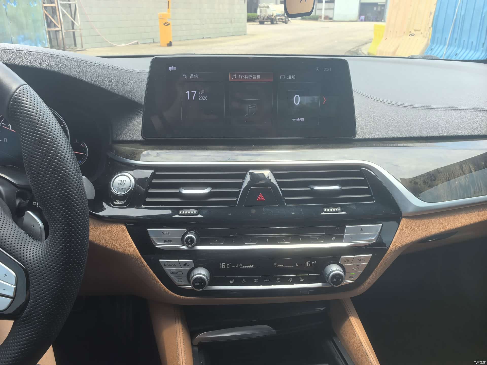 BMW 5 Series, 2018 17