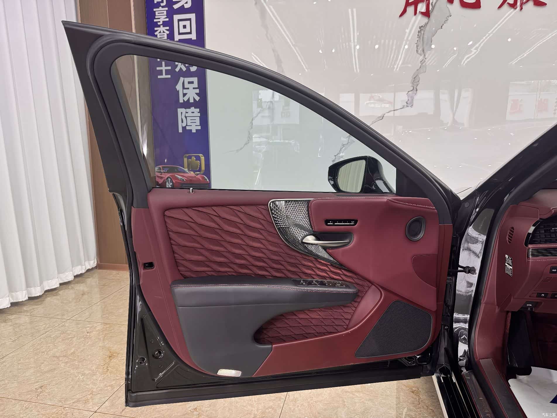 Lexus LS, 2020 9