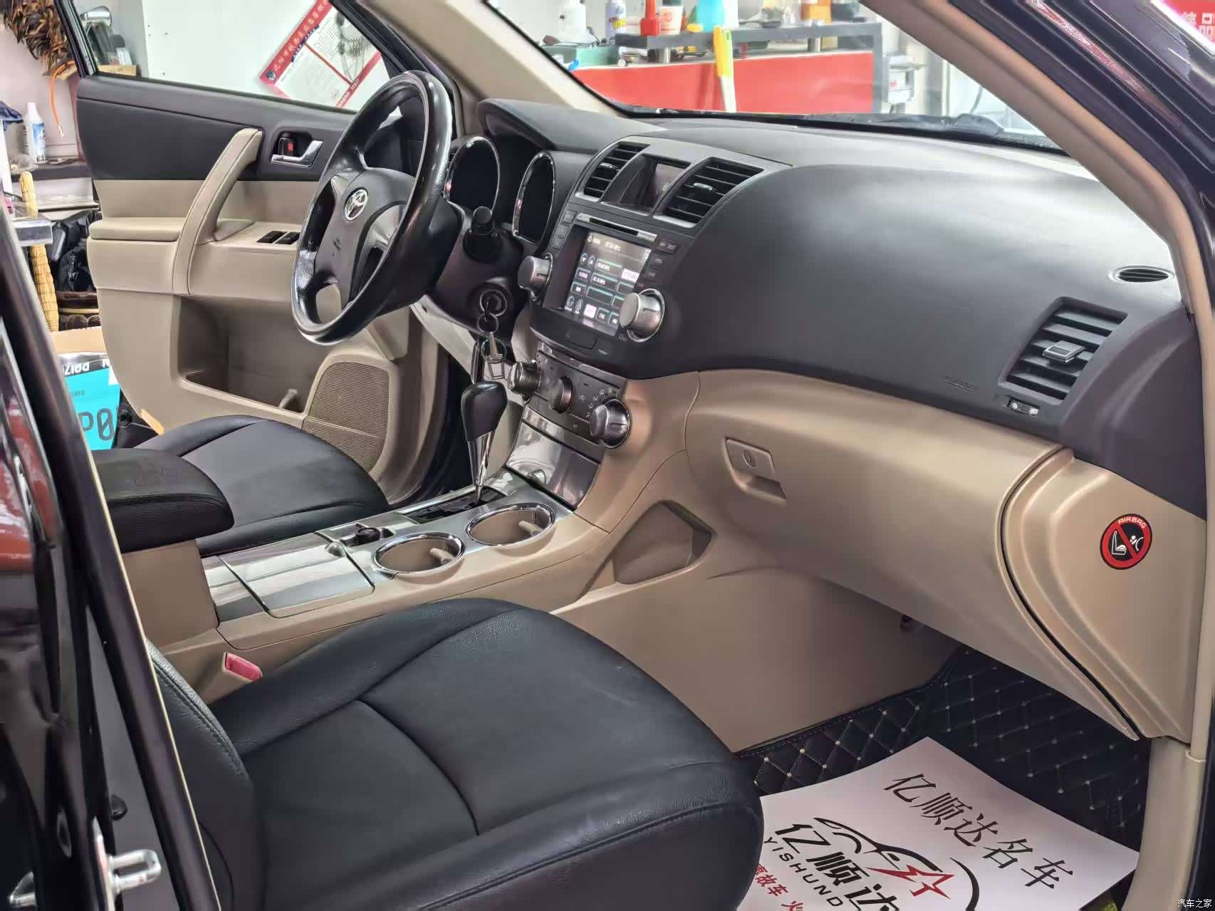 Toyota Highlander, 2013 7