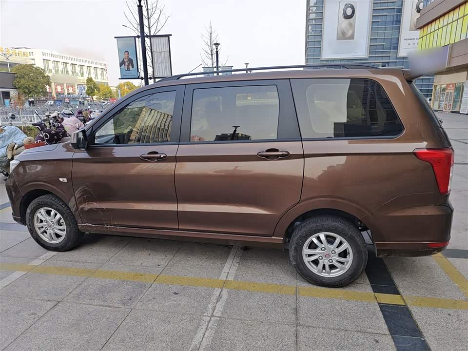 Wuling Wuling Hongguang