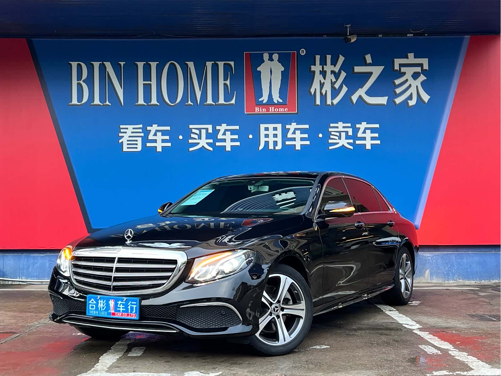 Mercedes-Benz E-Class, 2020 1