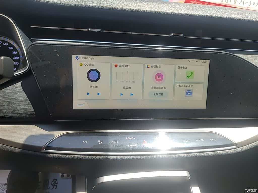 Changan X7, 2020 13