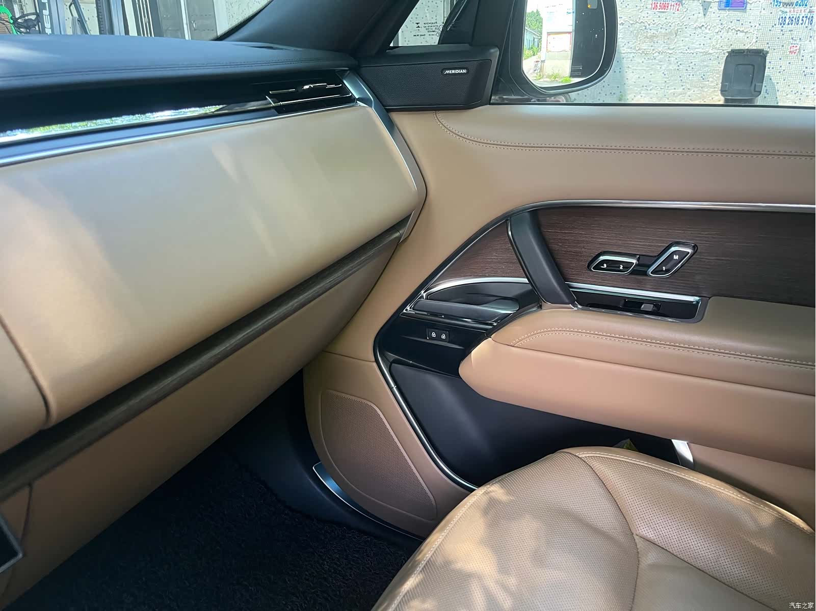 Land Rover Range Rover, 2023 14