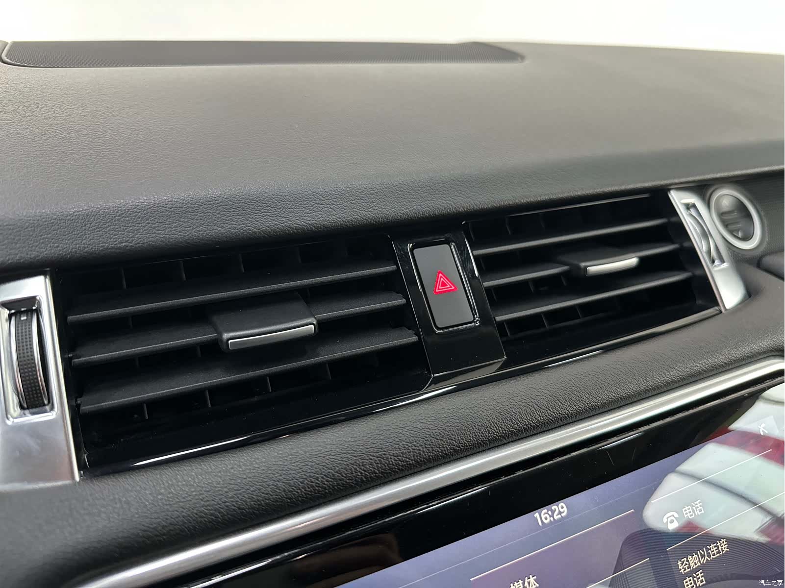 Land Rover Range Rover, 2020 9