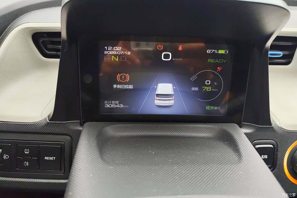 Wuling MINIEV, 2021 14
