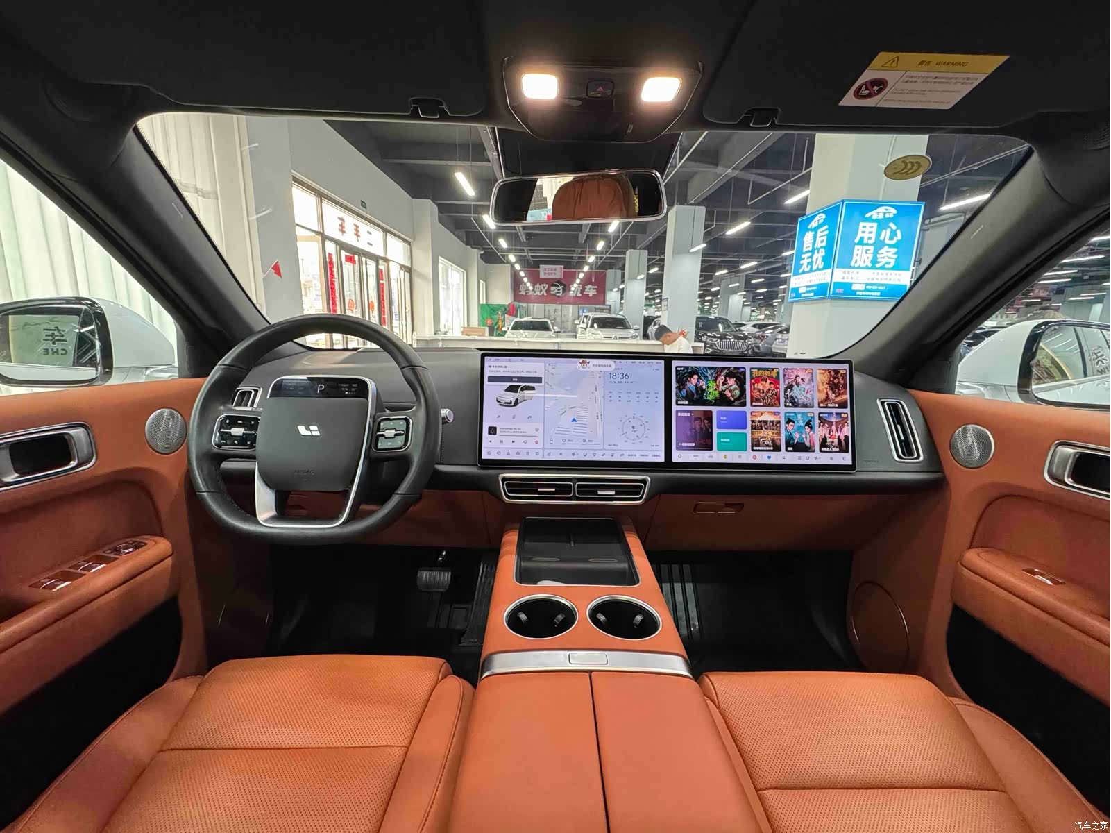 Li Auto L7, 2023 12