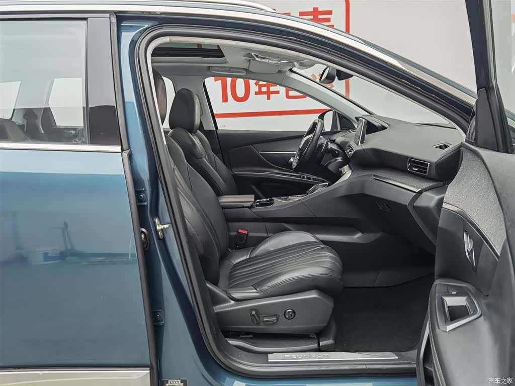Peugeot 5008, 2017 23