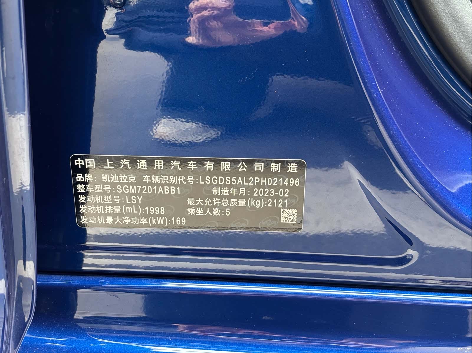 Cadillac CT5, 2023 15