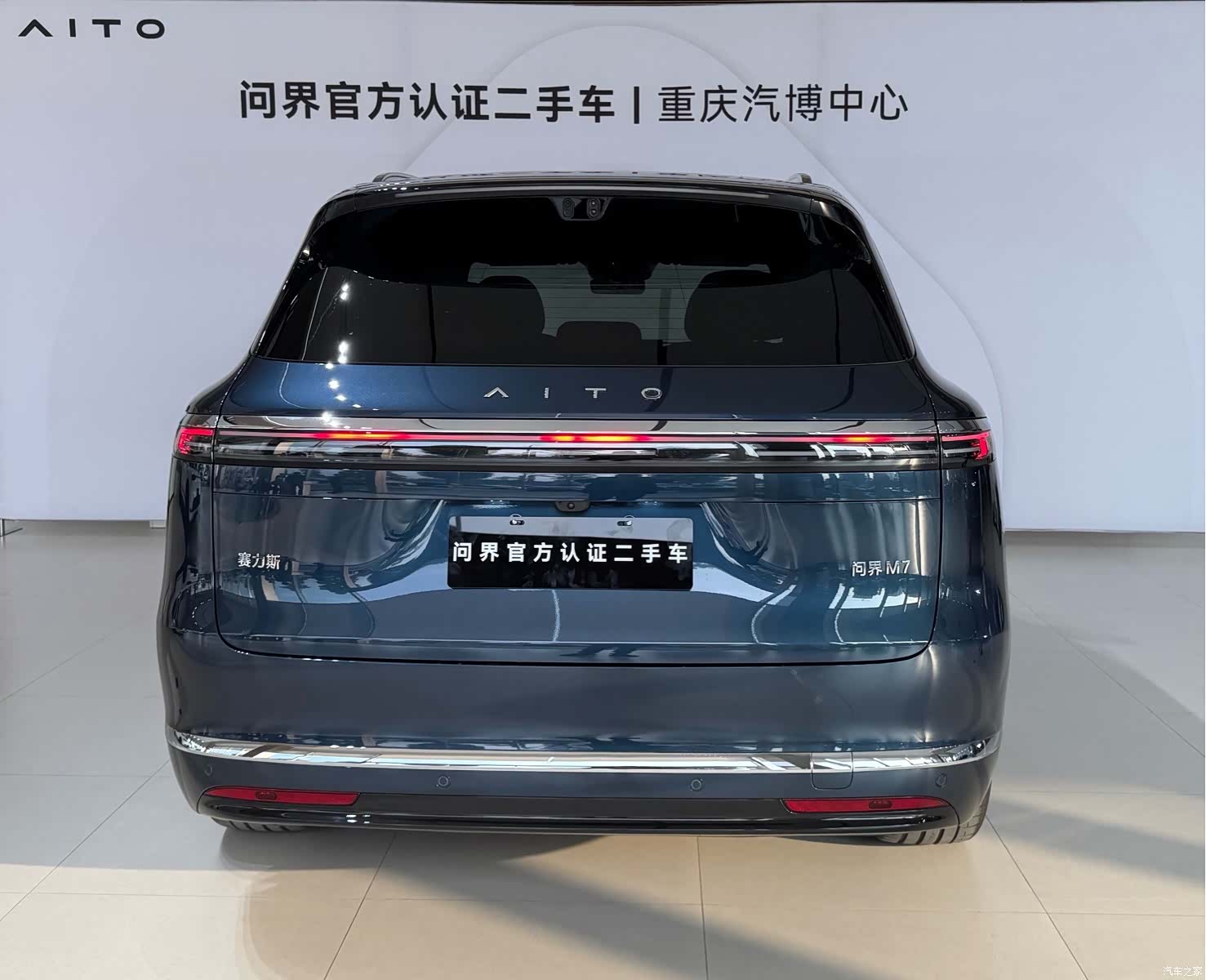 AITO M7, 2025 6