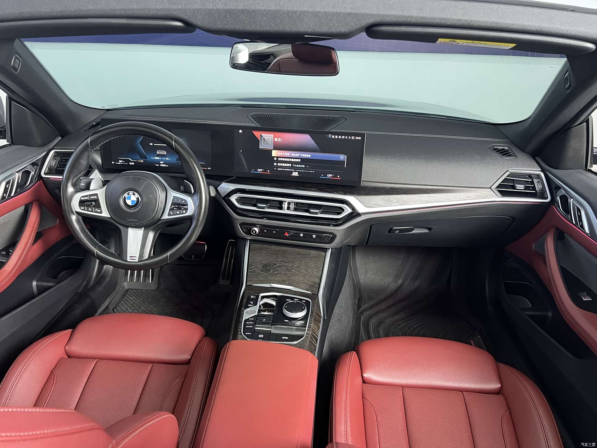 BMW 4 Series, 2024 20