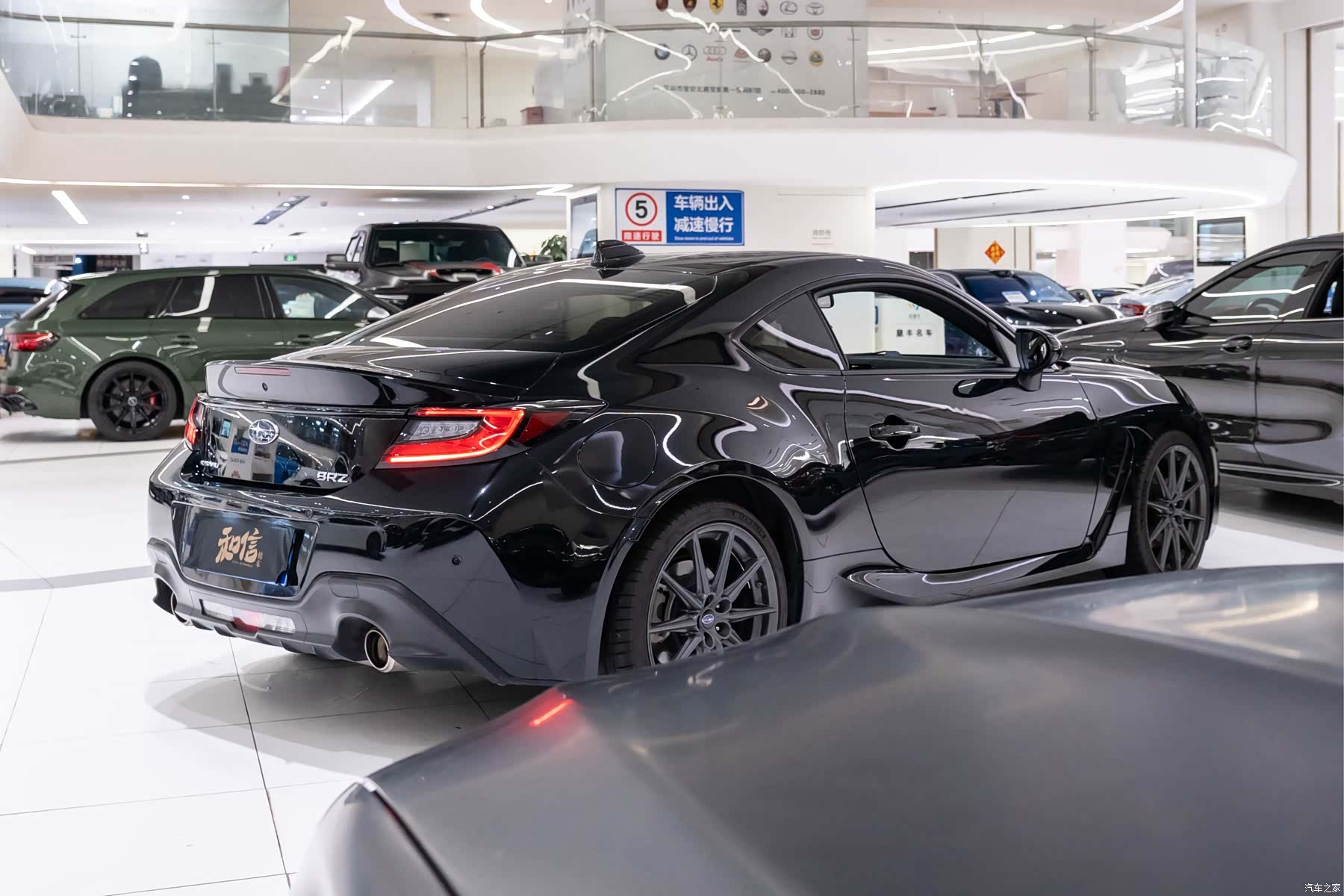 Subaru BRZ, 2022 6