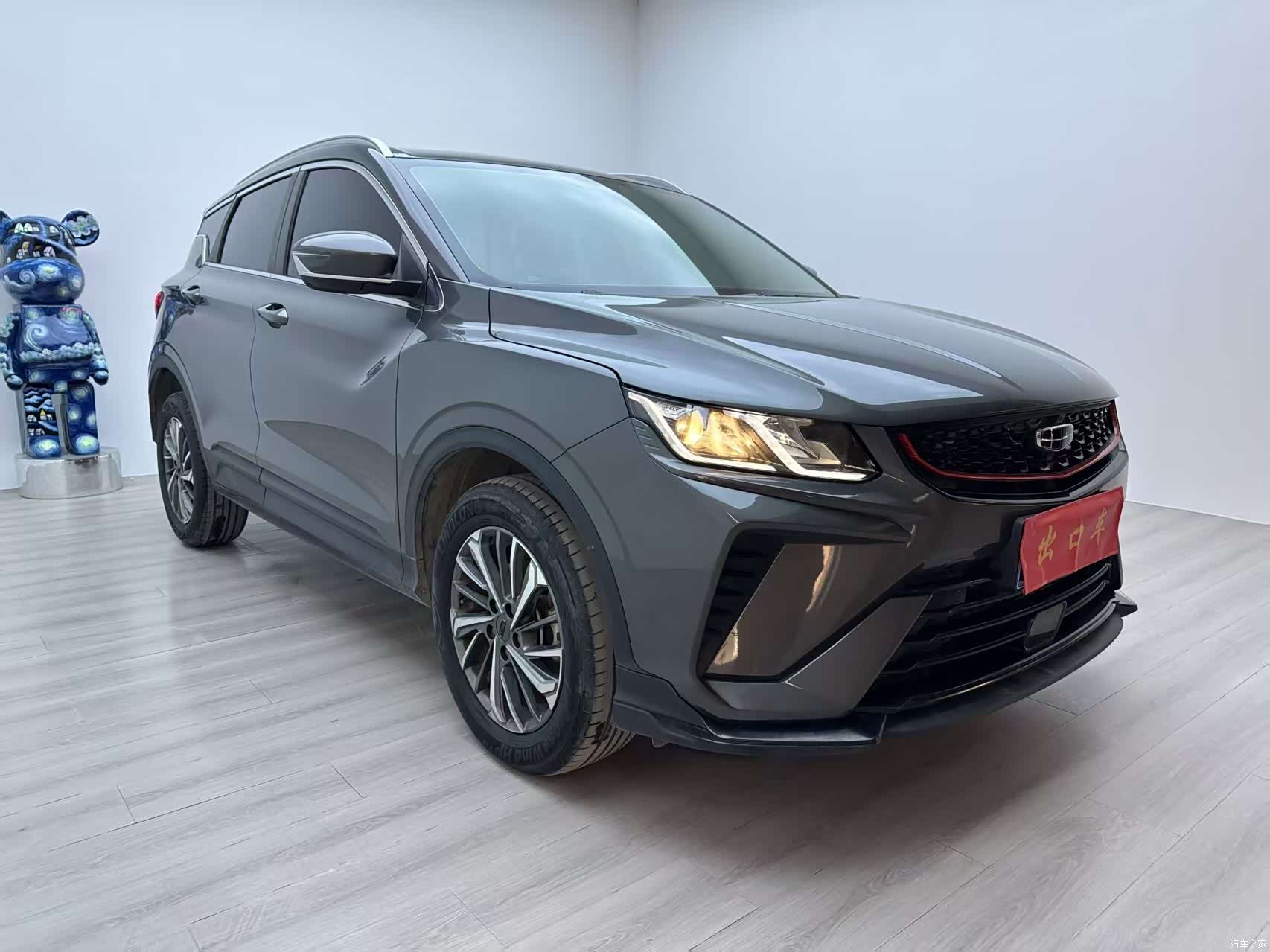 Geely Coolray, 2023 2