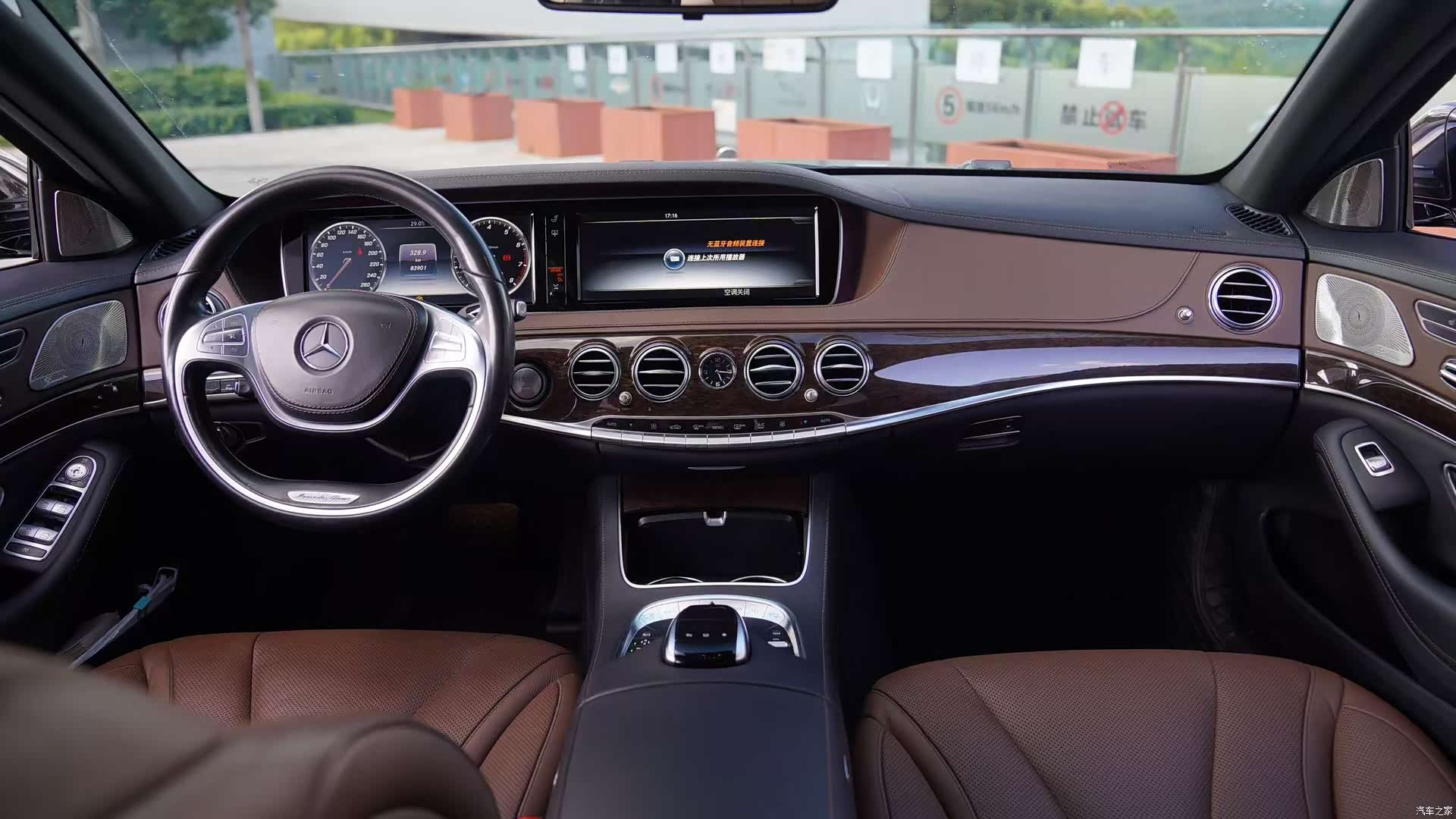 Mercedes-Benz S-Class, 2016 14