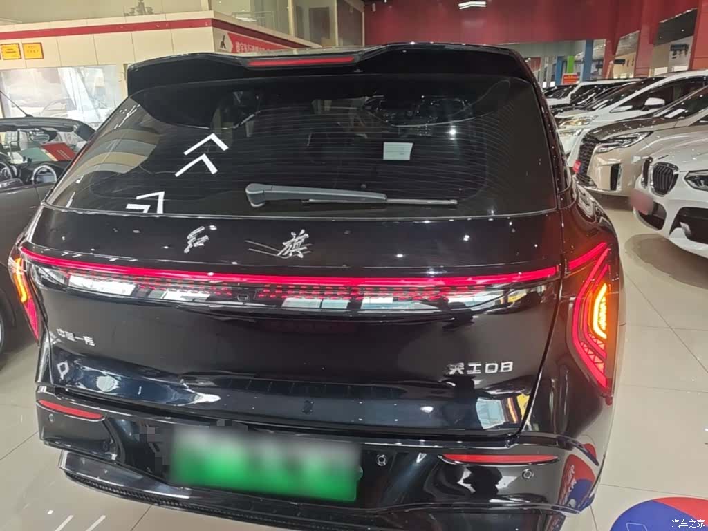 Hongqi 08, 2024 4