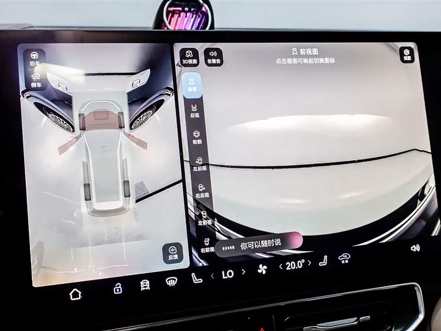 AITO Ask the world M9