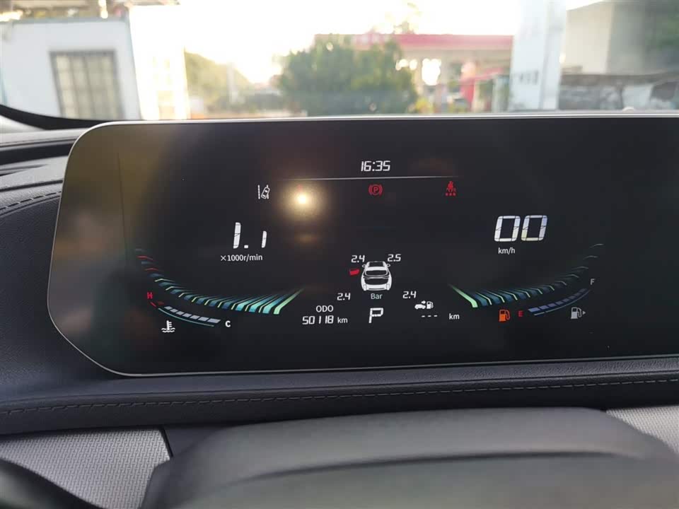 Forthing Popular T5 EVO