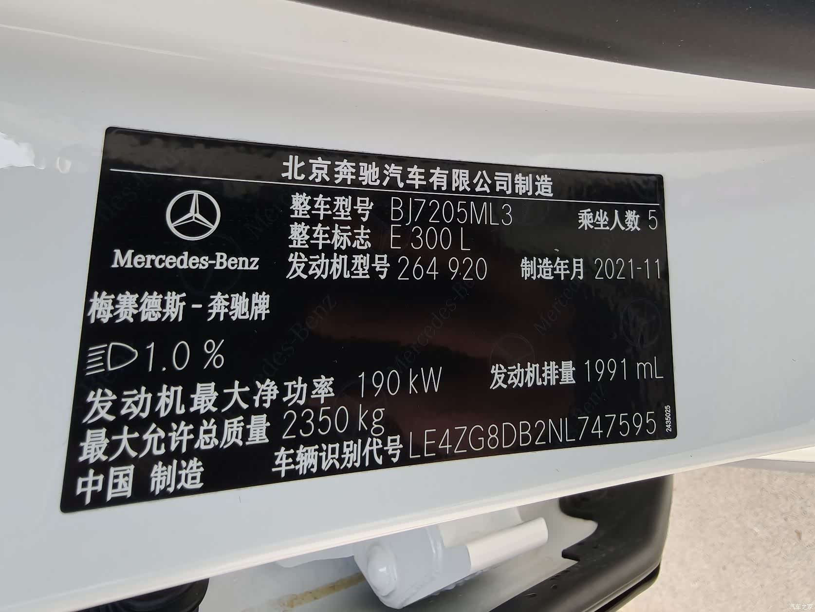 Mercedes-Benz E-Class, 2022 21