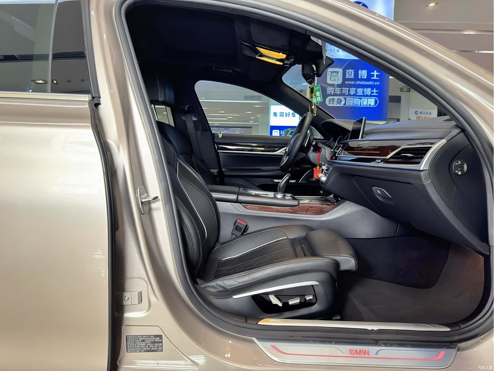 BMW 7 Series, 2016 10
