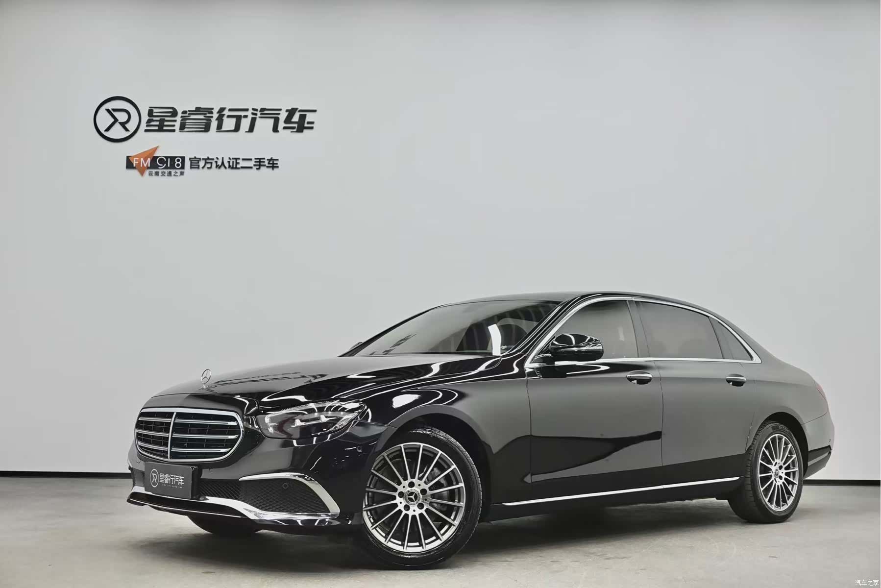 Mercedes-Benz E-Class, 2023 1