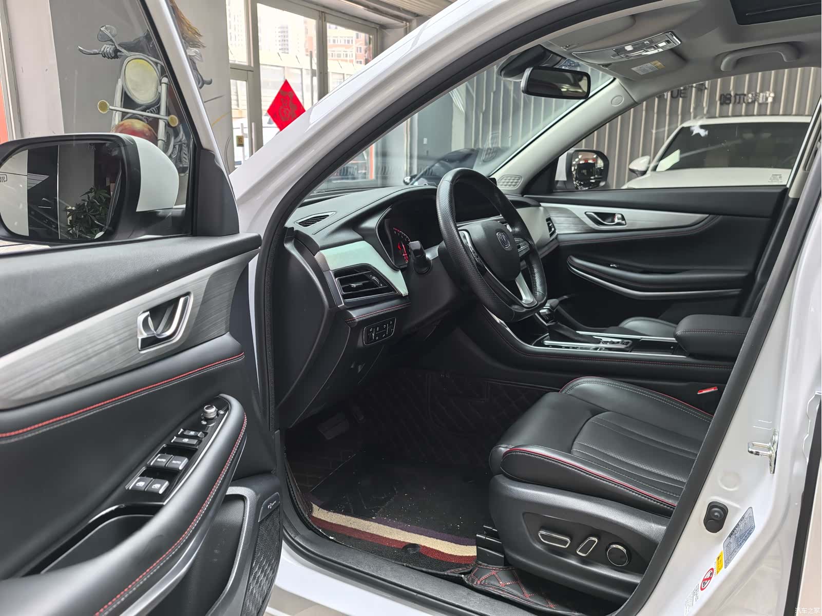 Changan CS75, 2019 7