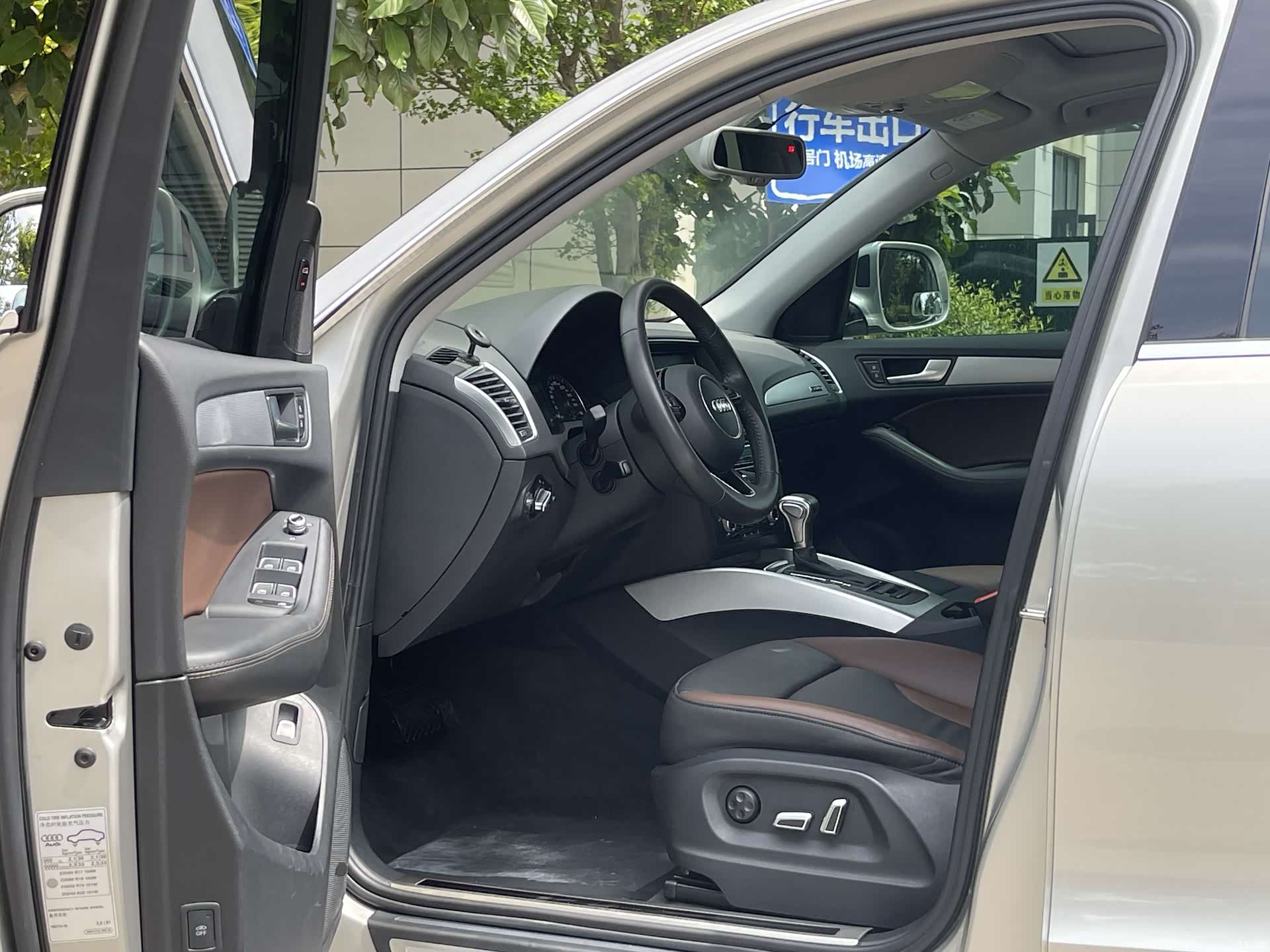 Audi Q5, 2018 7