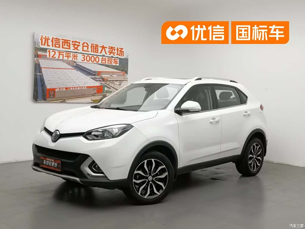 ShangQiJiTuan 2.0TGI