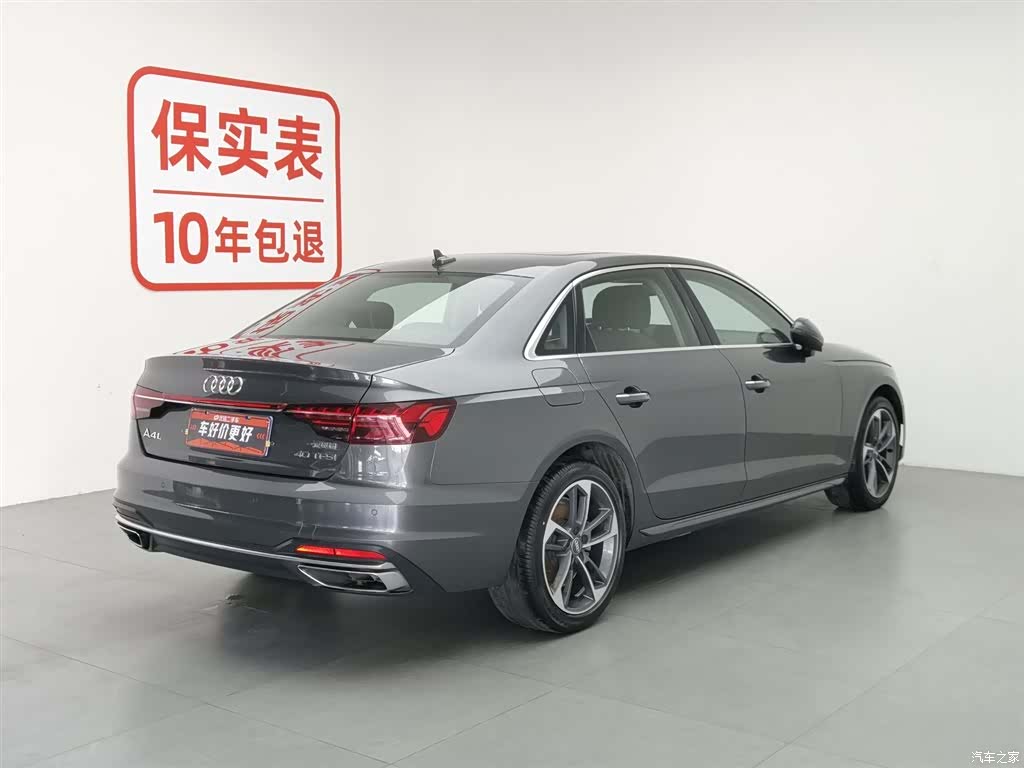 Audi A4L, 2020 2