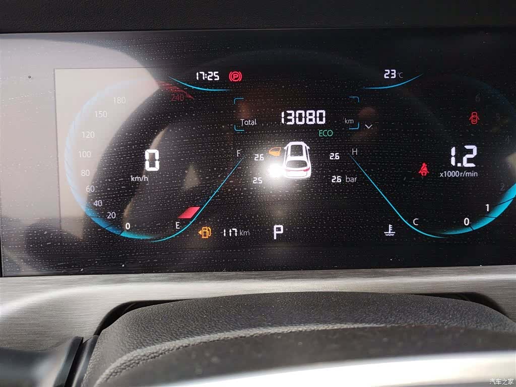 Changan CS35, 2024 8