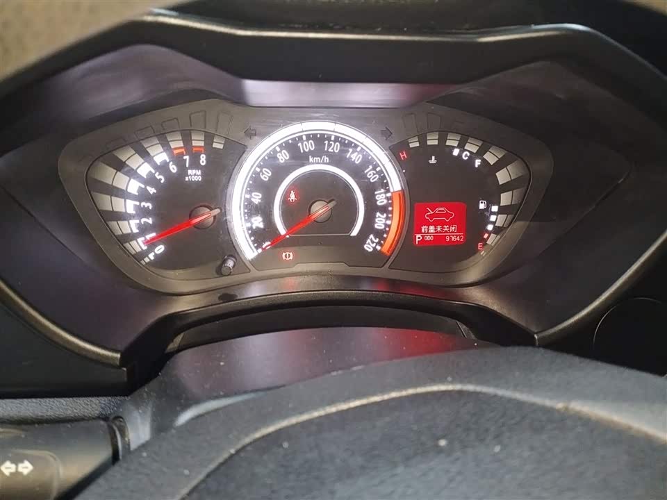 Trumpchi Trumpchi GA3S Vision