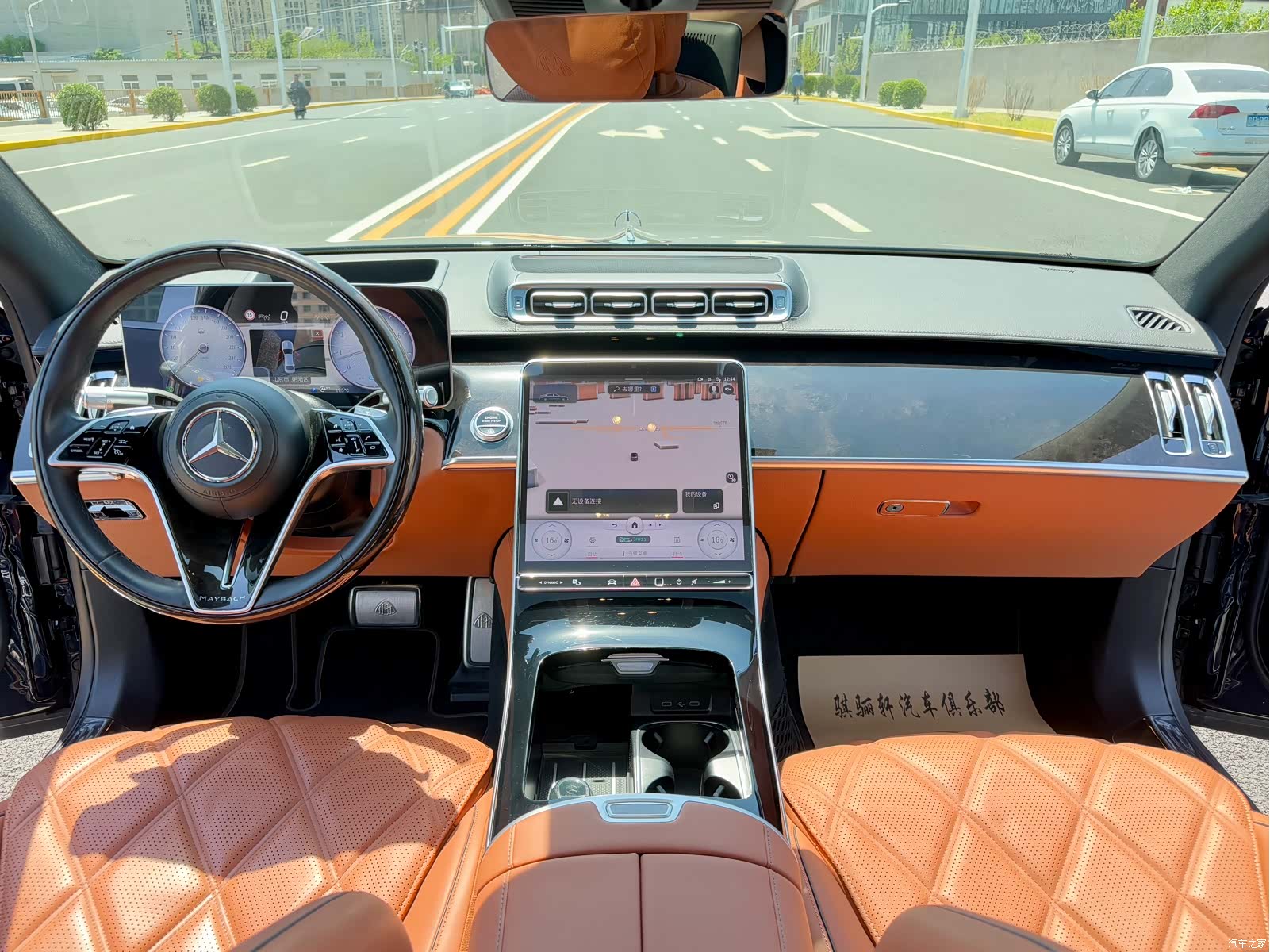 Maybach S-Class, 2022 11