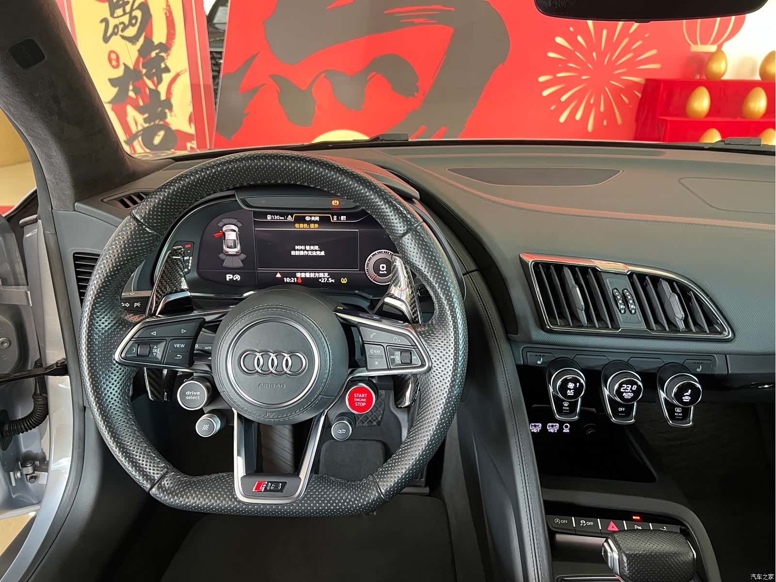 Audi R8, 2018 13