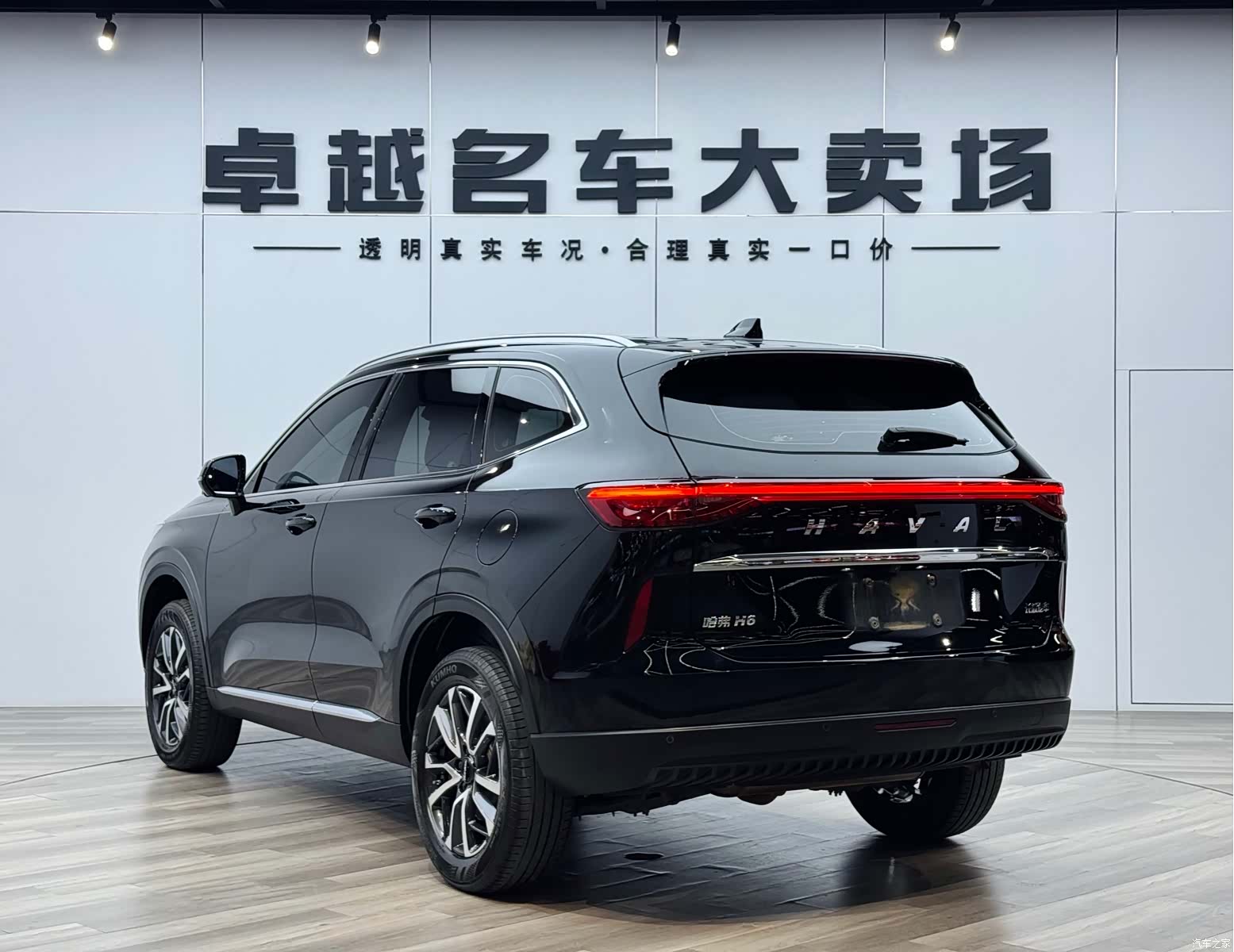 Haval H6, 2023 4