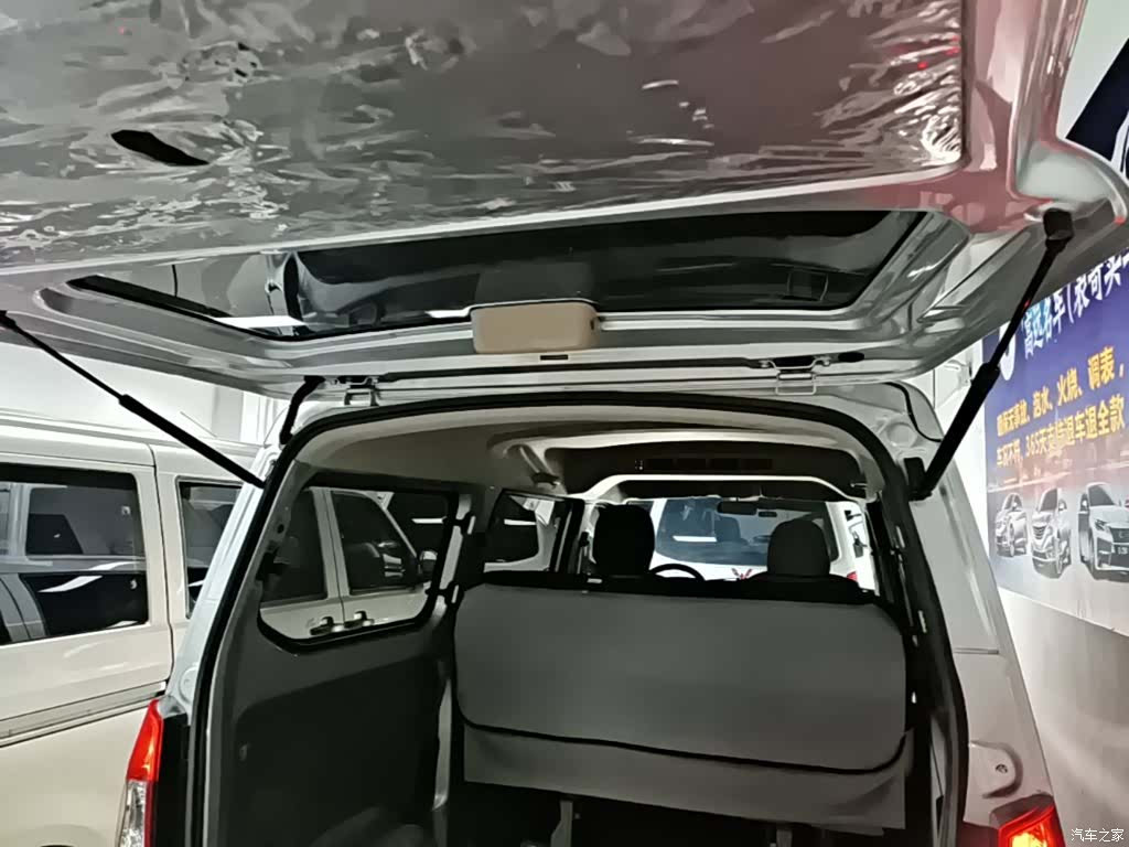 Wuling S, 2024 15