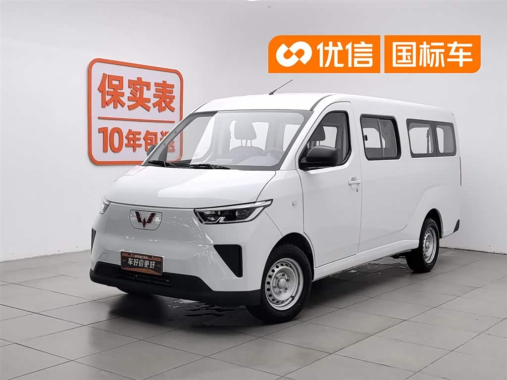 Wuling