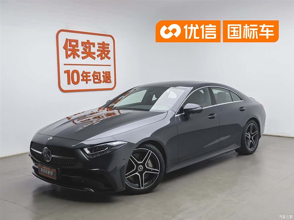 Mercedes-Benz CLS, 2023 1