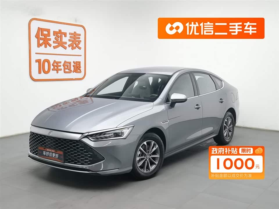 BYD Qin Yuan