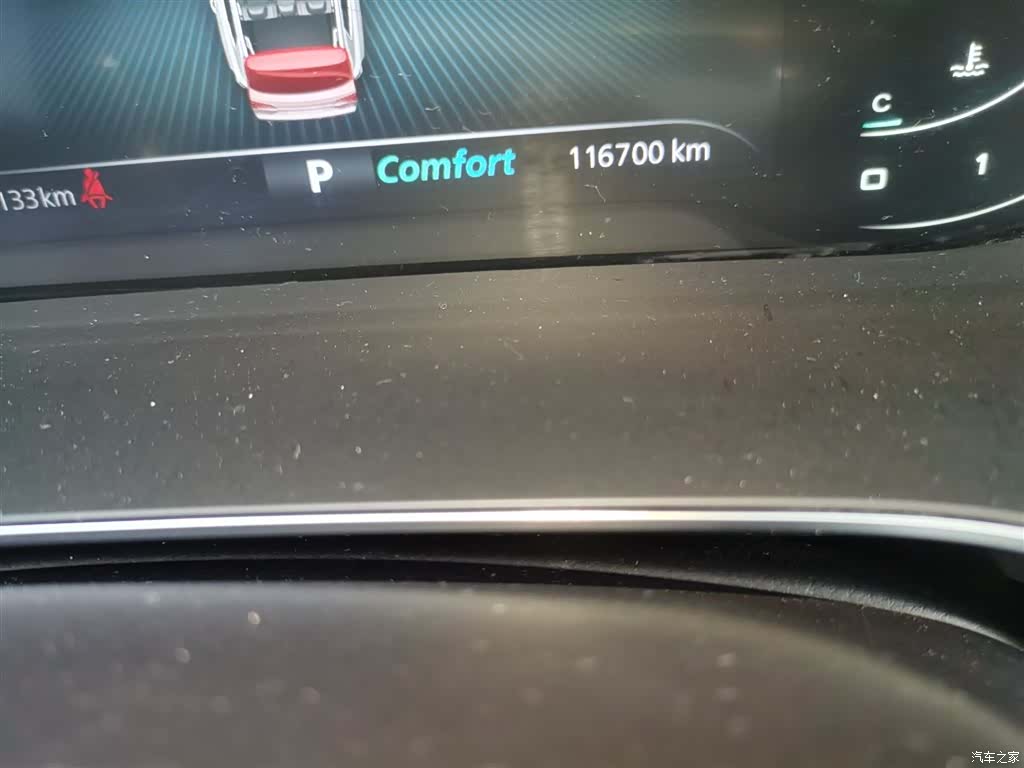 Roewe RX5, 2020 11