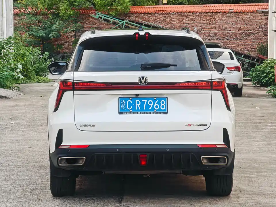 Changan CS75 PLUS